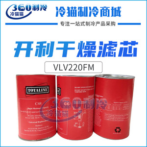 ไส้กรองคาร์ไบเดอร์ DRR-C48 สำหรับอะไหล่เครื่องทำความเย็นแบบสกรูและแบบลูกสูบ - Product Image 5
