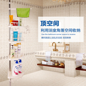 Estante Esquinero de Acero Inoxidable Proins de 4 Niveles para Baño, Estante Metálico para Ducha, Venta al por Mayor - Product Image 2