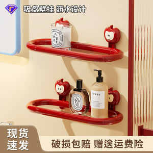 Support mural de rangement à ventouse ovale 50x30cm pour salle de bain, drainable, sans perçage - Product Image 5