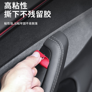 Tesla Door Handle Cover Red Leather 4-Piece Set Adhesive Protective Film <b>Interior</b> <b>Accessory</b> - Product Image 1