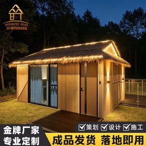 Maison conteneur rectangulaire au design rustique, cabane d'hôtel extérieure avec toit en chaume, directement de l'usine - Product Image 2