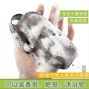 Bolsa de red de espuma de plástico grueso para almacenamiento de jabón colgante multicapa para baño y lavado conveniente suministro de baño e inodoro - Product Image 2