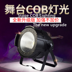 Nhà máy trực tiếp COB bề mặt đèn sân khấu di chuyển đèn cho tiệc cưới và kho đặc biệt COB bề mặt hiệu ứng ánh sáng - Product Image 2