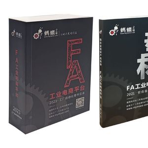 FA Industrial E-commerce Platform Catalog Pneumatic Electric Cylinder Alloy Materials A4 Paper 2023 <b>USB</b> <b>Flash</b> <b>Drive</b> - Product Image 3