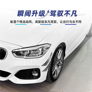 Bmw Front Fender Air Intake <b>Decal</b> Carbon Fiber Texture Adhesive 2015-2019 F20 F21 Sport - Product Image 3