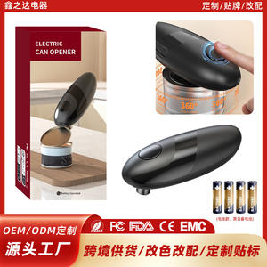 Abrelatas eléctrico a batería KGQ-1B, herramienta de cocina automática redonda para latas de conservas - Product Image 4