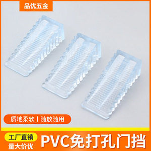 PVC Transparent Trapezoidal Door Stop Floor <b>Mount</b> Easy Installation Gate <b>Block</b> Minimalist Design Standard Type - Product Image 5