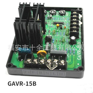 GAVR-15A เครื่องควบคุมแรงดันไฟฟ้าอัตโนมัติ เฟสเดียว 50 60 เฮิรตซ์ ป้องกันแรงดันเกินสำหรับเครื่องกำเนิดไฟฟ้า - Product Image 4