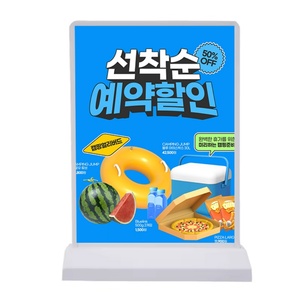 A4 A5 Rechargeable <b>Light</b> <b>Box</b> Double Sides Display Poster Frame <b>Led</b> Desktop <b>Light</b> <b>Box</b> - Product Image 1