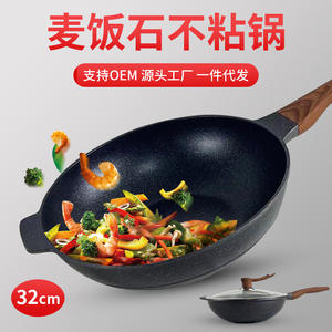 Poêle à frire antiadhésive en pierre Maifan, fond plat, avec couvercle, pour cuisinières à induction et à gaz - Product Image 2