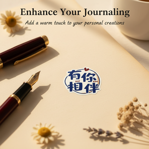 Warm and comforting self-adhesive stickers with "You are by my side" DIY materials for wedding favors and wrapping - Product Image 2