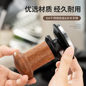 คาเฟย์ ชิ ที่กดกาแฟไม้เนื้อแข็ง 304 สแตนเลสสตีล ปรับแรงกดได้ - Product Image 4