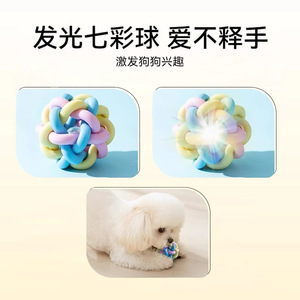 Juguetes para masticar para perros, juguetes de cuerda de goma para cachorros y perros pequeños, uso en interiores QW506 - Product Image 5