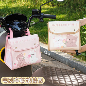 Sweet Bear Rabbit Electric Scooter Storage Bag Waterproof Front Hanging With Handle Universal For Electric Scooters - Product Image 1