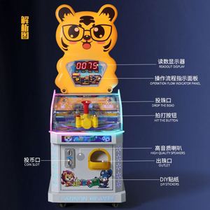 เกมอาร์เคดขายส่ง, ศูนย์เกม, เครื่องเล่นเกมหยอดเหรียญเชิงพาณิชย์, ตู้สล็อตแมชชีนสำหรับเด็ก - Product Image 2