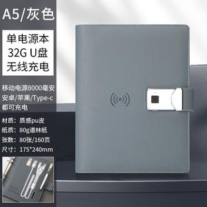 Blocco Note Gangtong con Ricarica Wireless, Serratura a Impronta Digitale, Power Bank Personalizzato con Chiavetta USB, Quaderno a Fogli Mobili per Ufficio - Product Image 5