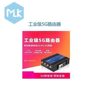 Router Inalámbrico Industrial 5G MLK /CPE/ Puerto <span class=keywords><strong>de</strong></span> Red Gigabit Dual/Instalación en Riel/Conexión <span class=keywords><strong>de</strong></span> Tarjeta 5G a Router Cableado - Product Image 1