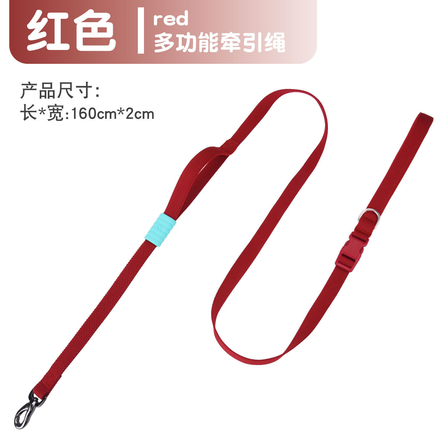 สีแดง