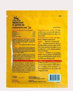 Formule rafraîchissante et apaisante - Le patch Tiger soulage les raideurs et les douleurs au cou causées par le sommeil sur le côté inadéquat - Product Image 5