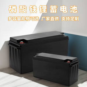 แบตเตอรี่ลิเธียมไอออน LiFePO4 12V 100Ah สำหรับเก็บพลังงานแสงอาทิตย์ ใช้งานกลางแจ้ง - Product Image 4