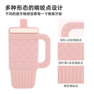 Mordedor para bebé Stanley con forma de helado de silicona, juguete para la dentición de 0 a 24 meses para bebés - Product Image 2