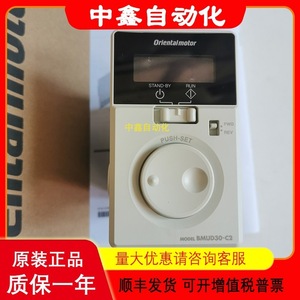 ตัวขับมอเตอร์ไร้แปรงถ่าน Dongfang VEXTA รุ่น BMUD30-C2 200-240V 50/60Hz สำหรับมอเตอร์เซอร์โว - Product Image 5