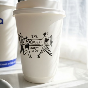 Gobelet à café en papier kraft ondulé jetable avec logo personnalisé Sunshine, pour boissons chaudes, café, hôtel, bureau, à emporter - Product Image 1