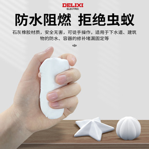 Masilla Selladora Impermeable Delixi Electric 68g Para Reparación de Grietas en Paredes y Tuberías - Product Image 2