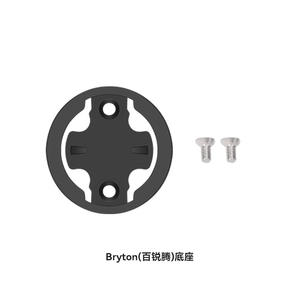 Support de guidon pour ordinateur de vélo Bryton, base en alliage, installation facile, CB-16006 - Product Image 1