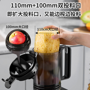 Exprimidor Monda de acero inoxidable de 1000 ml, exprimidor lento eléctrico de bajo ruido para uso doméstico y comercial - Product Image 3