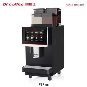 เครื่องชงกาแฟอัตโนมัติเต็มรูปแบบ Dr. Coffee F3-H สำหรับธุรกิจ ช่องใส่เมล็ดกาแฟคู่ พร้อมฟังก์ชั่นชงชาและนมแบบสัมผัสเดียว - Product Image 3
