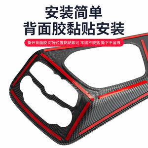 Dash Frame Carbon Fiber Interior <b>Trim</b> For Dodge Challenger 2015-2024 ABS Material Adhesive Installation - Product Image 4