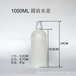 Bouteille d'eau de sport d'extérieur Chuncheng 1000 ml avec couvercle, en plastique PE, à embout rond pour l'emballage général - Product Image 4