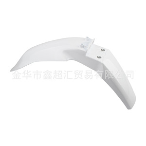 Guardabarros Delantero para Motocicleta Zuqing para Husqvarna 2024, Guardabarros de Plástico PP FG127 - Product Image 2