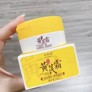 Hot Selling Huangqi Cream 50G Hydraterende Anti Freezing Anti-Droging Hydraterende Melk Verhelderende Crème