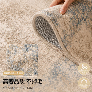 Alfombra Redonda EIFFEL HOME con Patrón Geométrico, Imitación de Cachemira, Engrosada, Antideslizante, para Sala de Estar y Dormitorio - Product Image 3