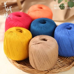 Sợi len cao cấp, nhuộm màu, móc tay, đan tay bằng chất liệu pha cotton, acrylic, tơ tằm để dệt - Product Image 6