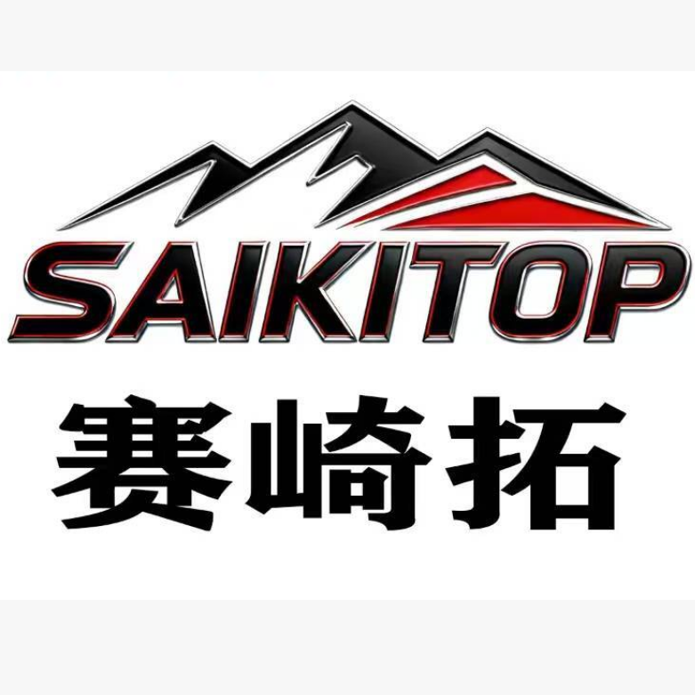 Yiwu Saikai Knitting Factory logo