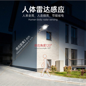 Lámpara Solar de Pared HDX de 100W con Sensor de Radar, Luz Exterior Impermeable IP65 - Product Image 3