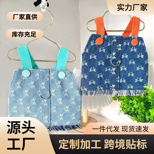 Gilet en jean respirant pour chat, vêtements de loisirs d'été pour chaton Ragdoll, teinte argentée - Product Image 5