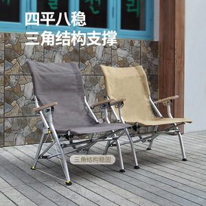 Chaise pliante inclinable en alliage d'aluminium, dossier réglable, portable, pour jardin, camping, plage, pêche, sieste, structure triangulaire - Product Image 1