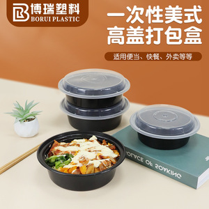 Disposable Takeout Containers Round Thickened With Lid Food Grade 24oz <b>Microwaveable</b> Black - Product Image 3