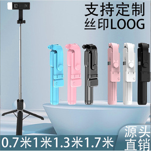Palo de Selfie F210 BT con Luz de Relleno y Mini Trípode Remoto para Teléfono Inteligente - Product Image 4