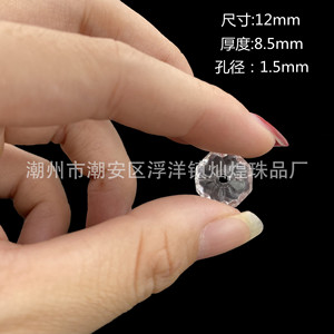 Transparent And Black Faceted Acrylic <b>Beads</b> For Diy <b>Door</b> <b>Curtains</b> And Ethnic Clothing Accessories - Product Image 4