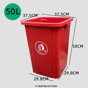 Poubelle à ouverture supérieure grande capacité 50L carrée pour intérieur, extérieur, cuisine, bureau, usage domestique - Product Image 1