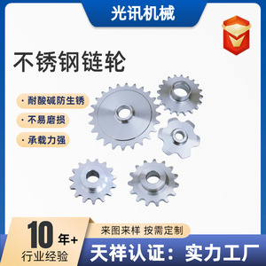 Pignon de chaîne à rouleaux en acier inoxydable, 30 dents, pas de 12,7 mm, pour convoyeur et machines agricoles - Product Image 5