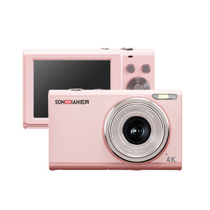 กล้องดิจิตอล Songdian รุ่น DC402 4K Ultra HD พกพาสะดวก เหมาะสำหรับนักเรียน ใช้งานได้ในโหมดเซลฟี่ พร้อมเซ็นเซอร์ CMOS - Product Image 1