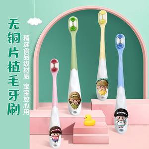 Children Toothbrush Soft Bristles Small <b>Head</b> For 3-12 Years Teething <b>Training</b> Manual Brush - Product Image 1