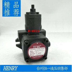 ปั๊มไฮดรอลิกแบบใบพัดปรับได้ Tcmc รุ่น TcVP-F40-A4 40 ลิตร 70 กก./ซม.² ผลิตในไต้หวัน - Product Image 5