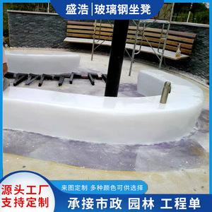 Patio <b>Bench</b> <b>Plastic</b> Outdoor Furniture Modern Contemporary Durable Mall Use - Product Image 3